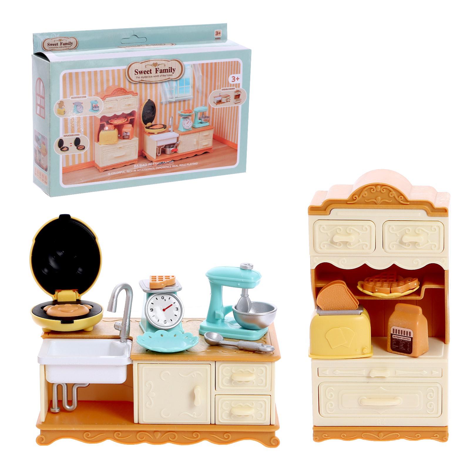 Аксессуар для кукол Школа Талантов кукольный интерьер 6965466 - фото 1