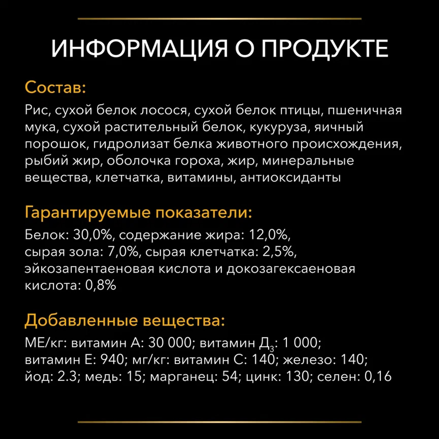 Корм для собак Purina Pro Plan Veterinary diets JM при патологии суставов 12кг - фото 10
