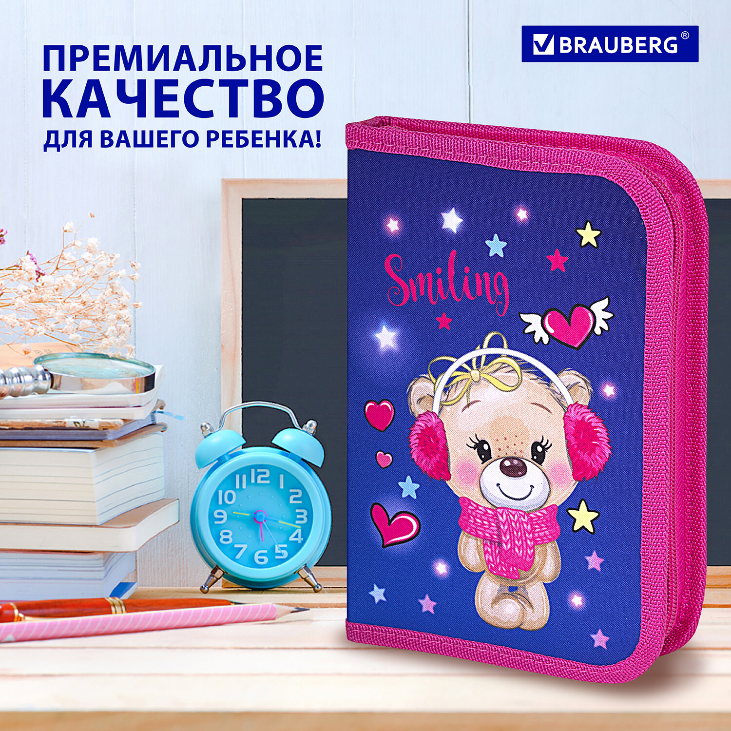 Пенал книжка Brauberg - фото 7