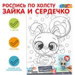 Роспись по холсту Multiart Зайка