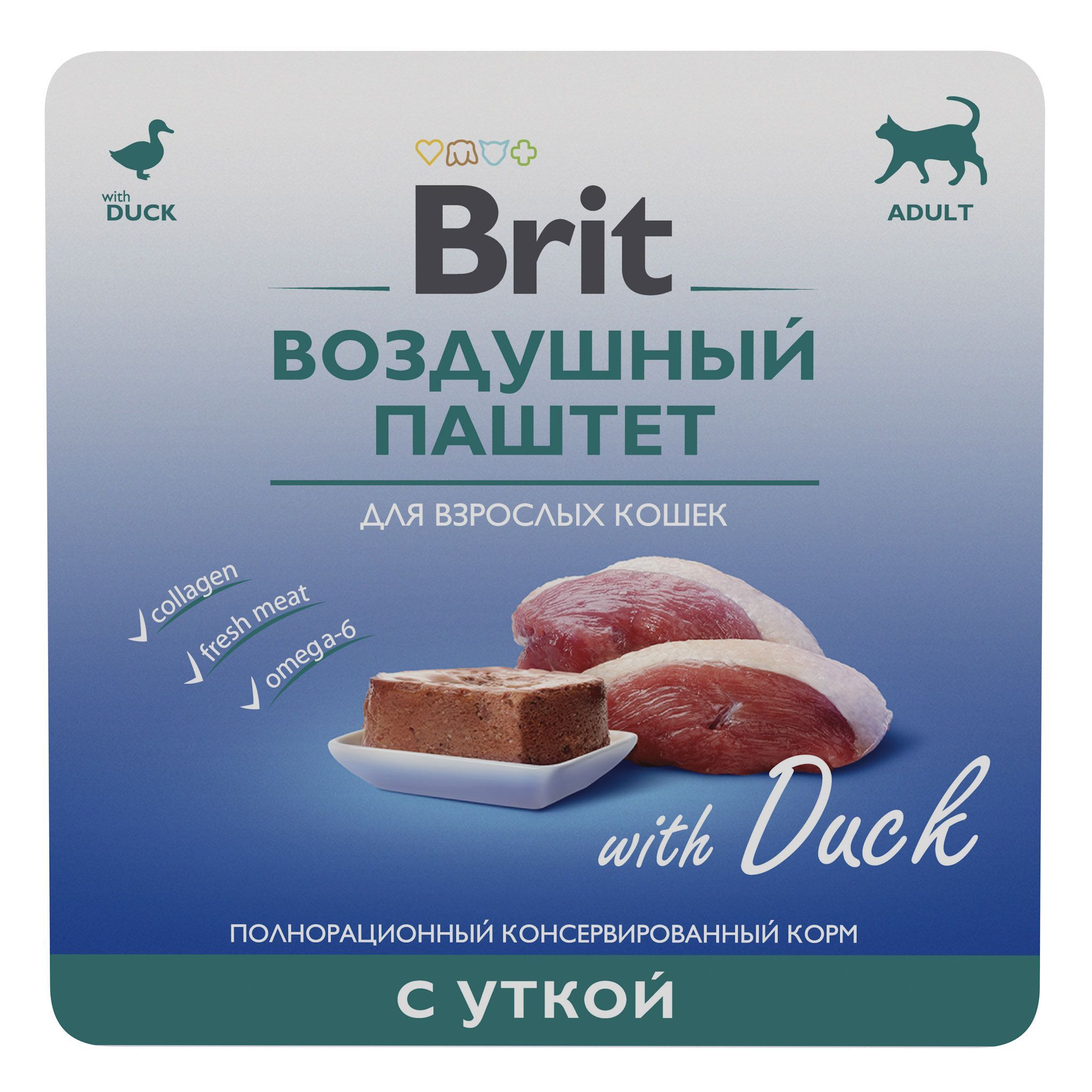 Воздушный паштет для кошек Brit с уткой 100г х 14шт. - фото 3