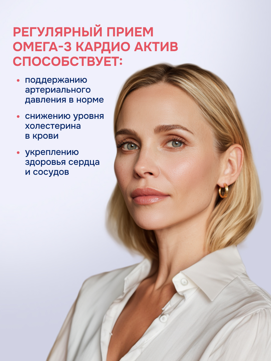 БАД к пище Sense of Life Омега - фото 4