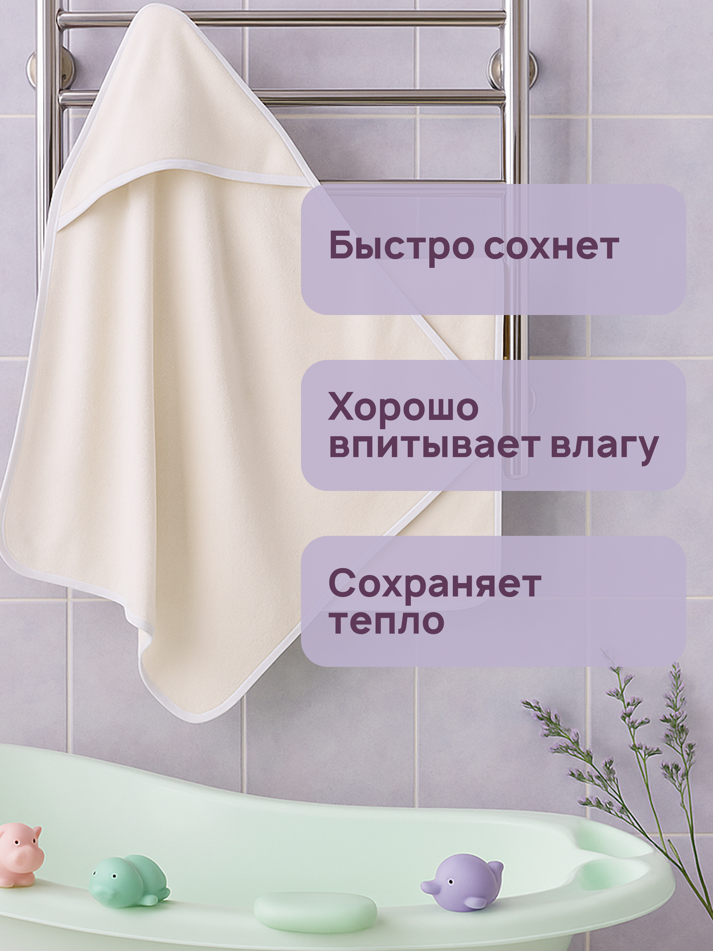 Полотенце уголок Утенок 90 x 90 см 1 шт. - фото 4