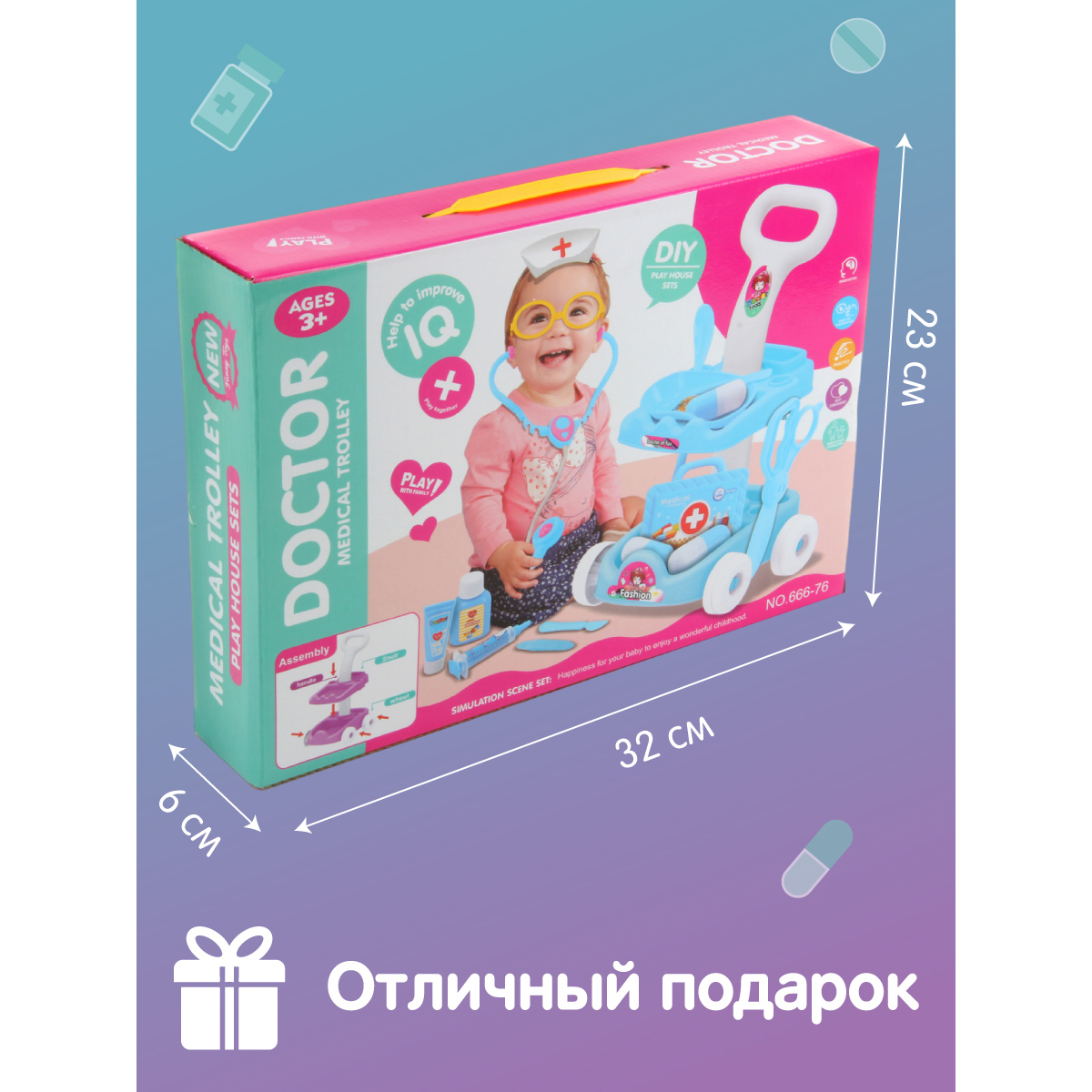 Игрушка Veld Co Доктор (инструменты) - фото 6