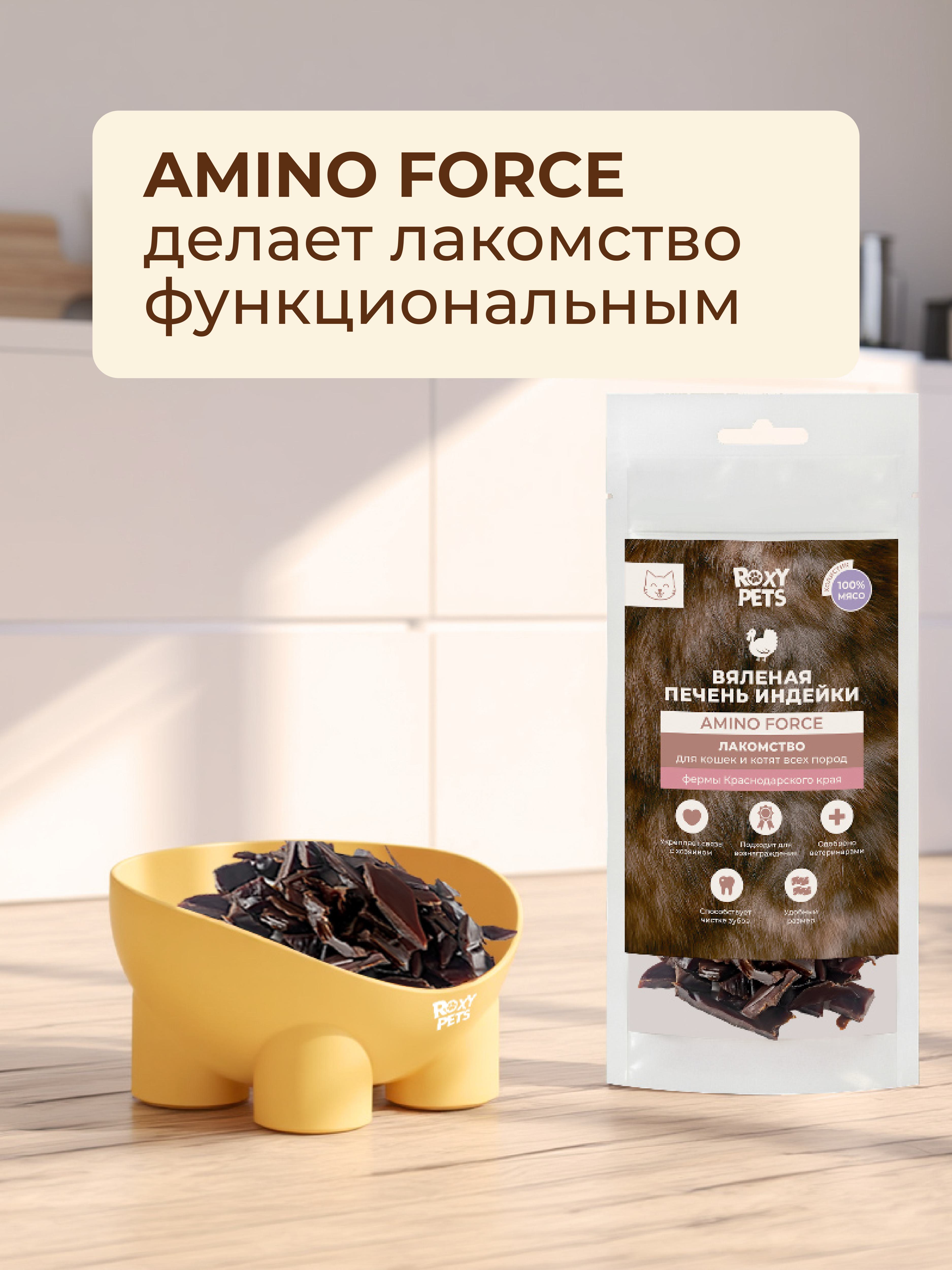 Лакомства для кошек и котят всех пород ROXY PETS из вяленой печени индейки - фото 3