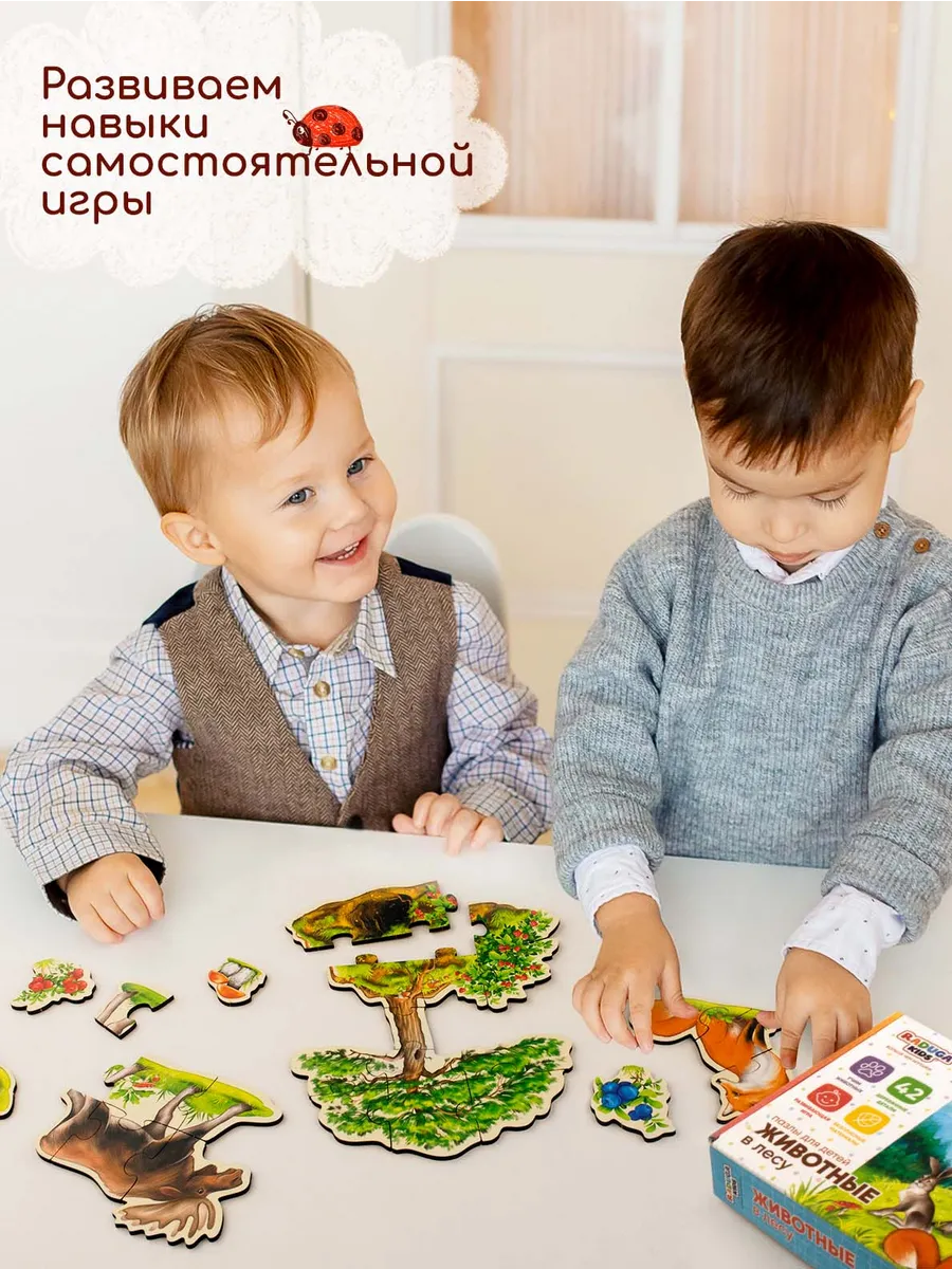 Пазл деревянный Raduga Kids Животные в лесу - фото 9