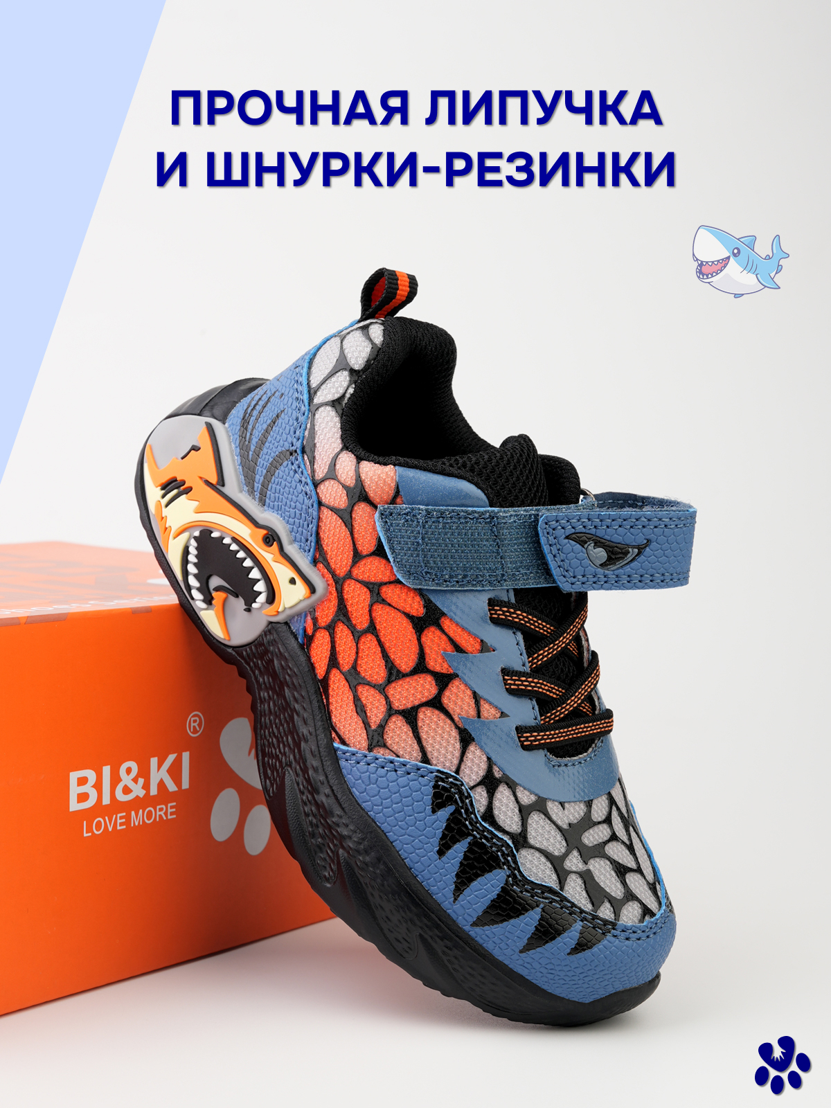 Кроссовки BiKi A-B60140-G - фото 2