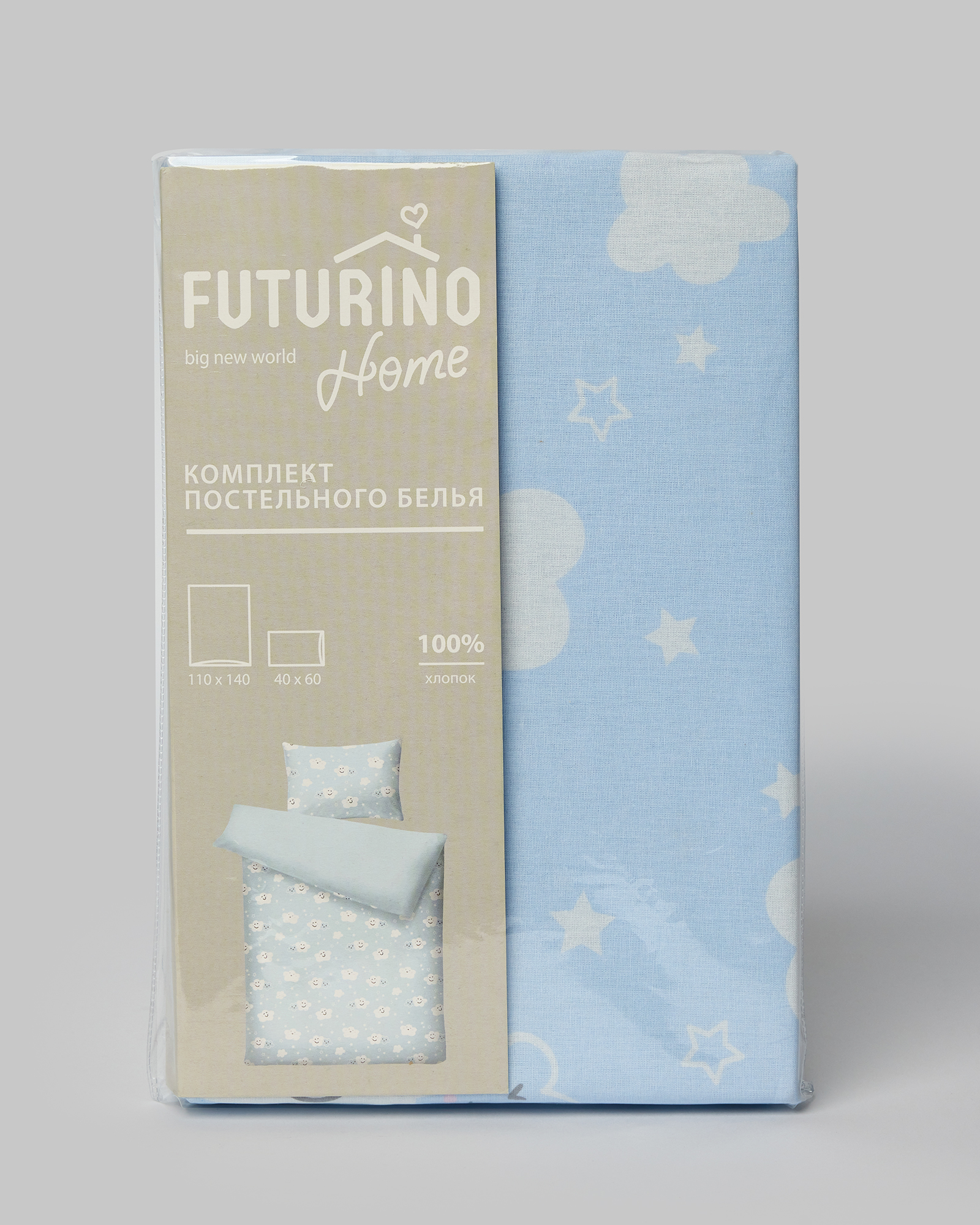 Комплект постельного белья FUTURINO Home Милые облачка 2 предмета 309205 - фото 4