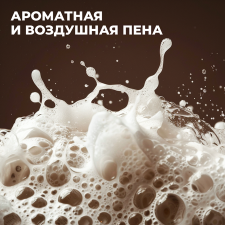 Гель La Fabrique 500 мл