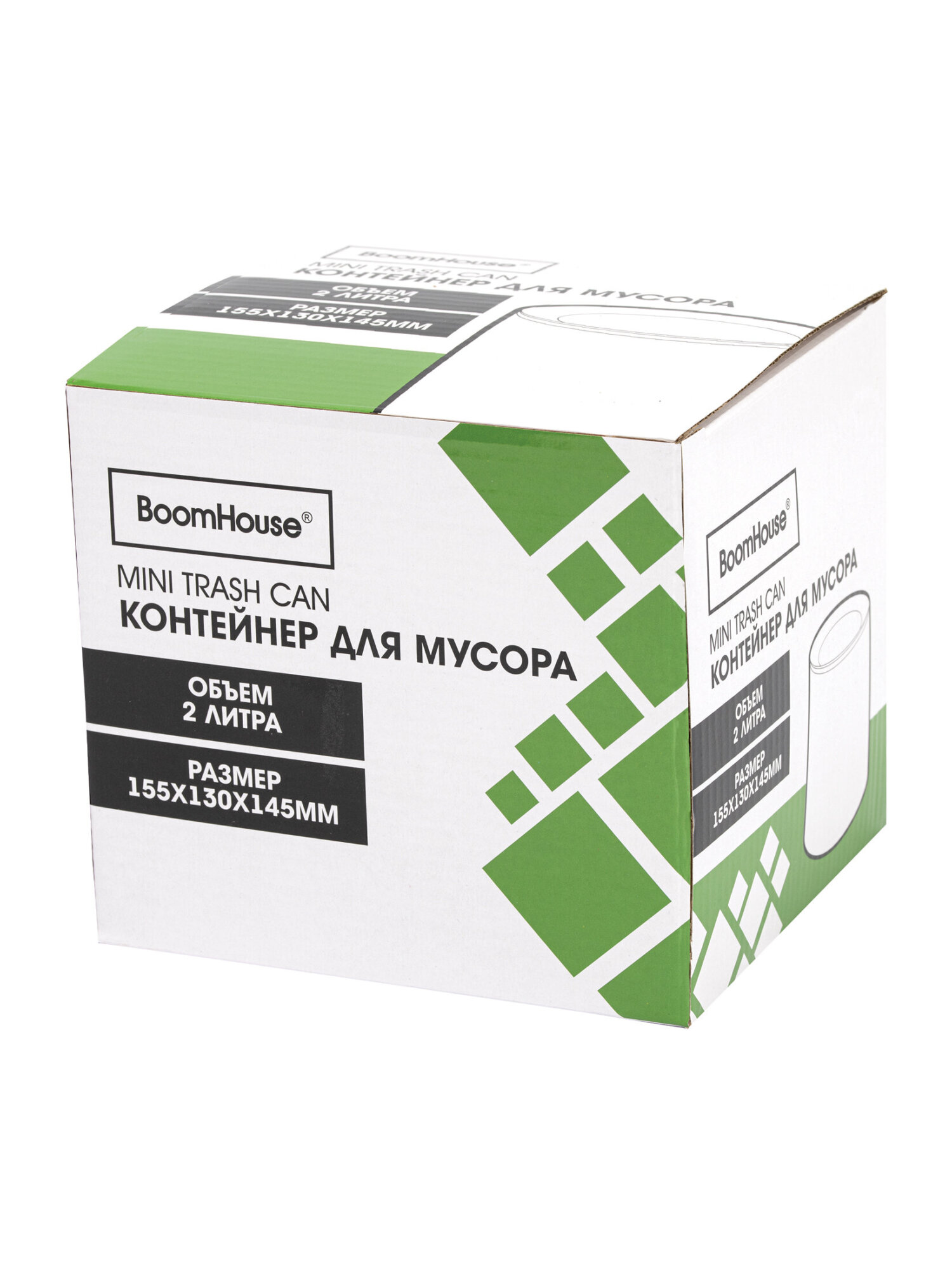 Мусорное ведро настольное BoomHouse урна для бумаги без крышки 2 л 155х130х145 мм - фото 13