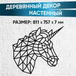 Пазл Eco Wood Art деревянный