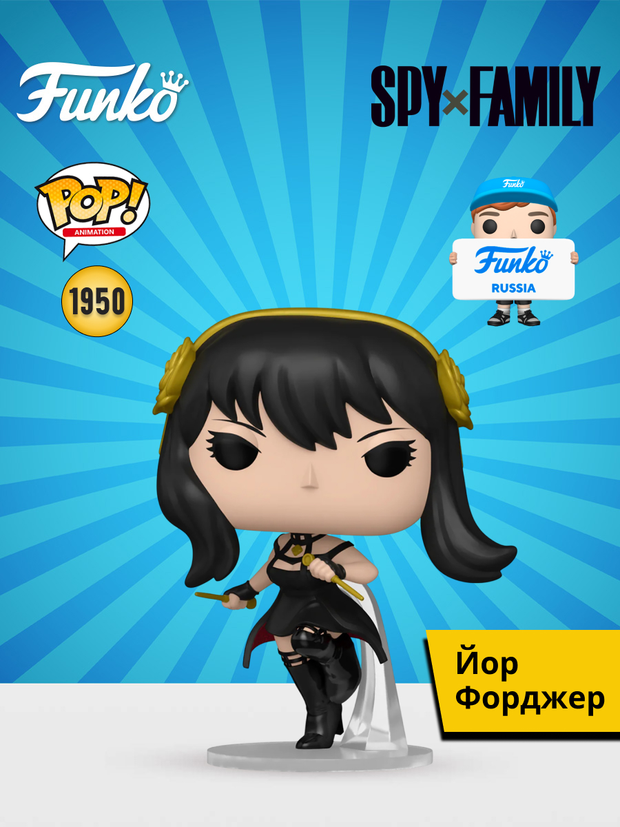 Фигурка Funko POP! - фото 1