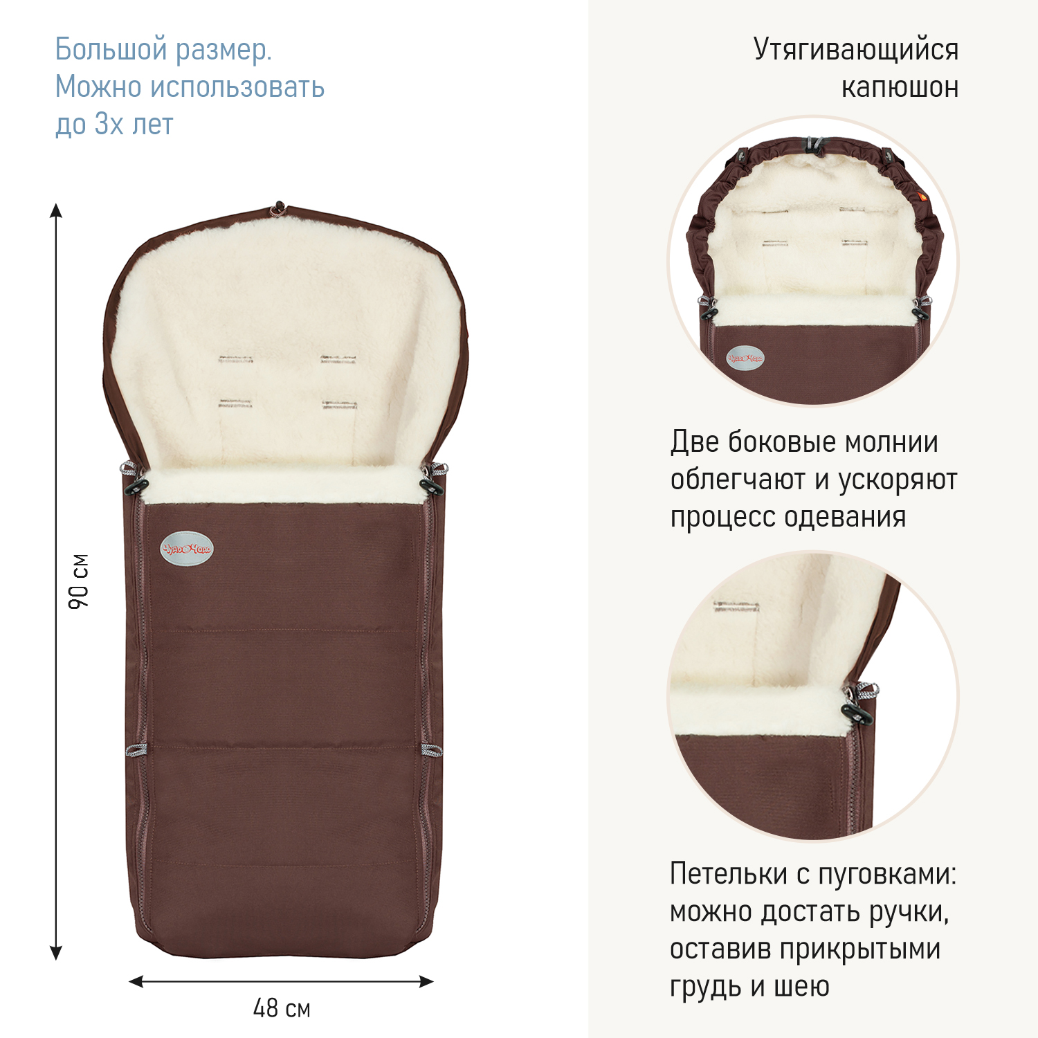 Комплект в коляску Чудо-чадо меховой конверт + муфта с оплеткой «Frost» мех шоколад - фото 2