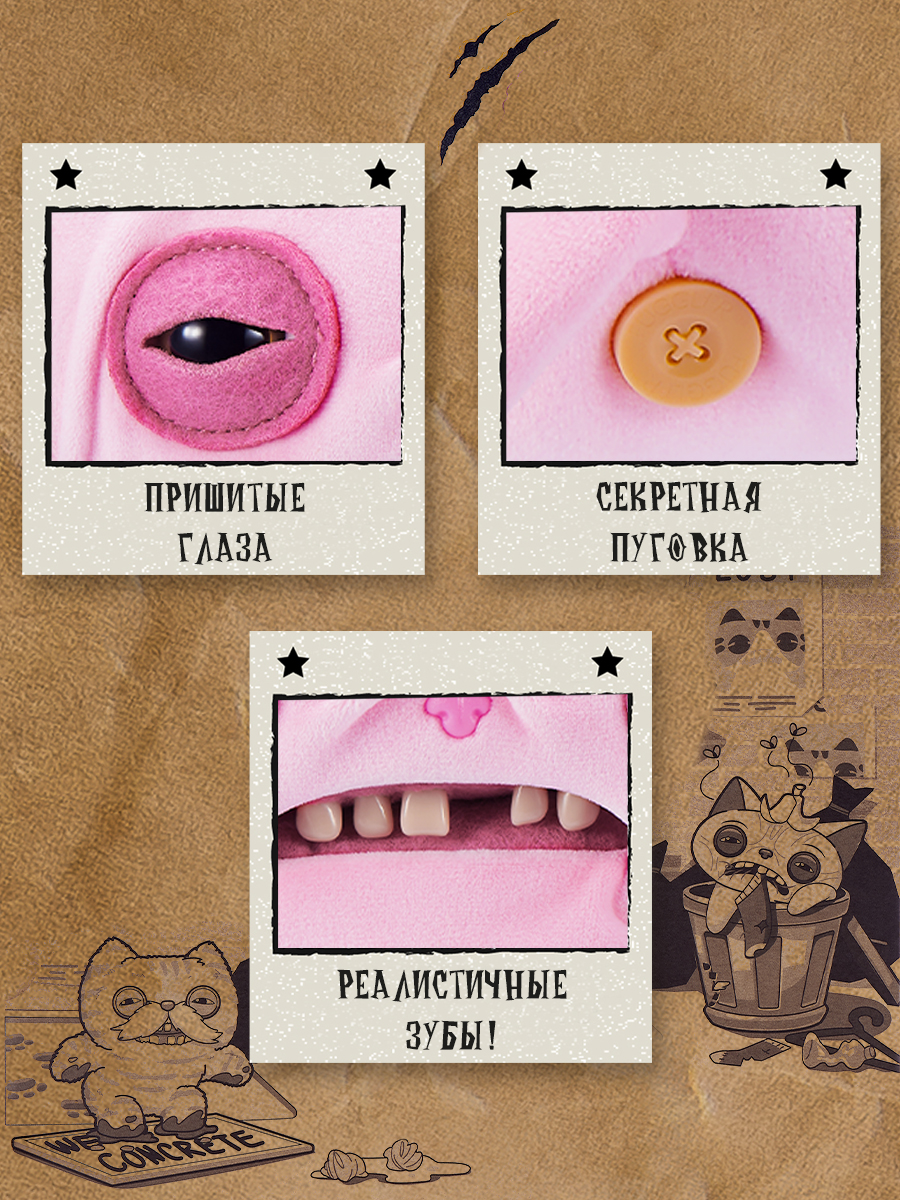 Мягкая игрушка Zuru FUGGLER Дикие коты Морщулик - фото 2