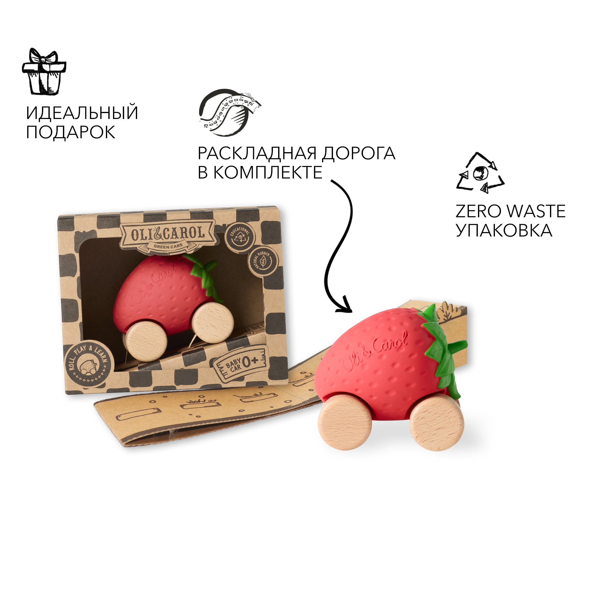 Прорезыватель OLI and CAROL Машинка - фото 5