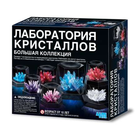 Набор для опытов 4M