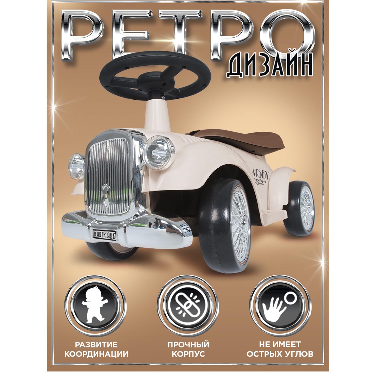 Каталка BabyCare ретро Gatsby белый - фото 3