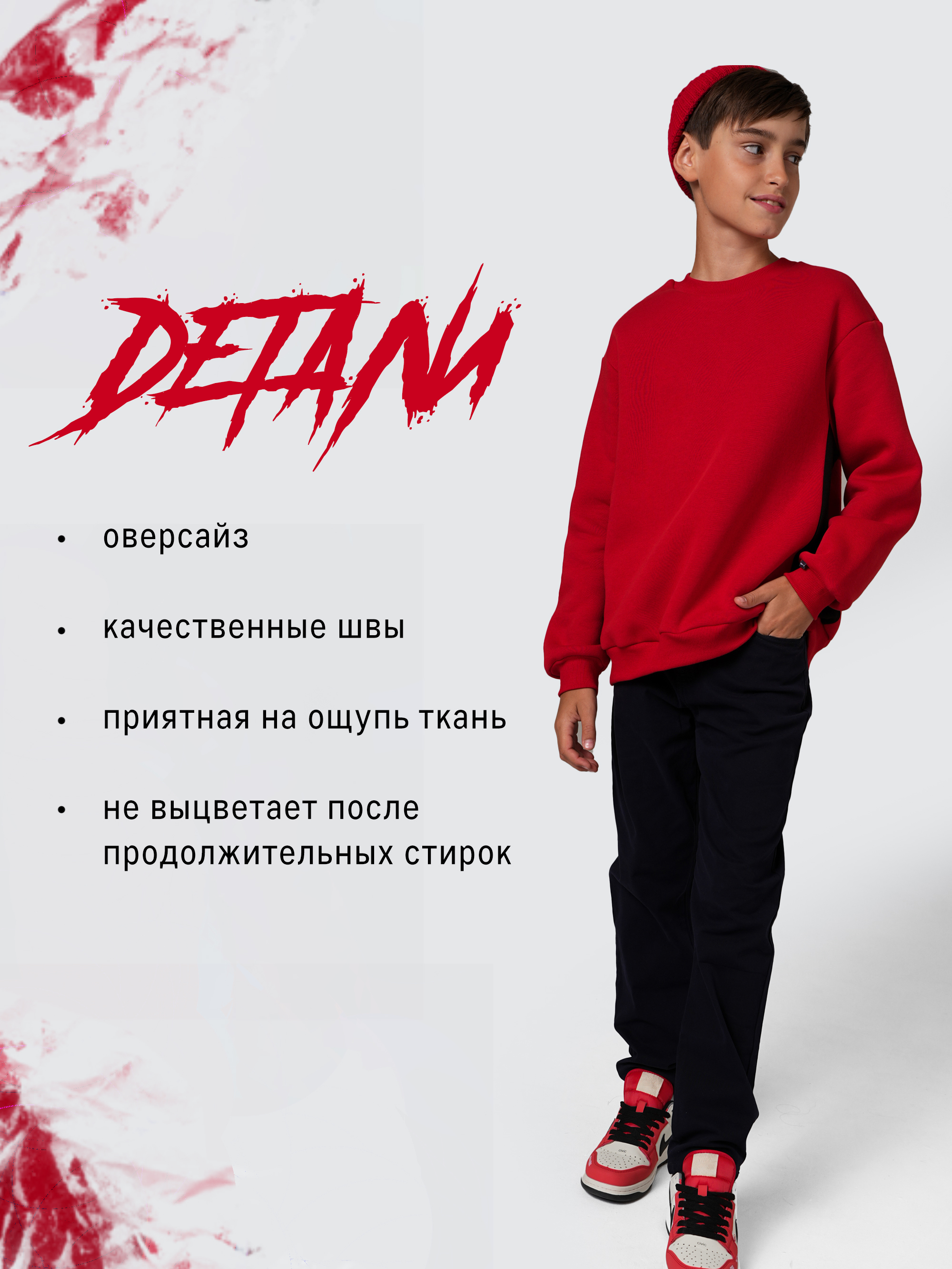 Свитшот Nota Bene 243340601-07 - фото 3