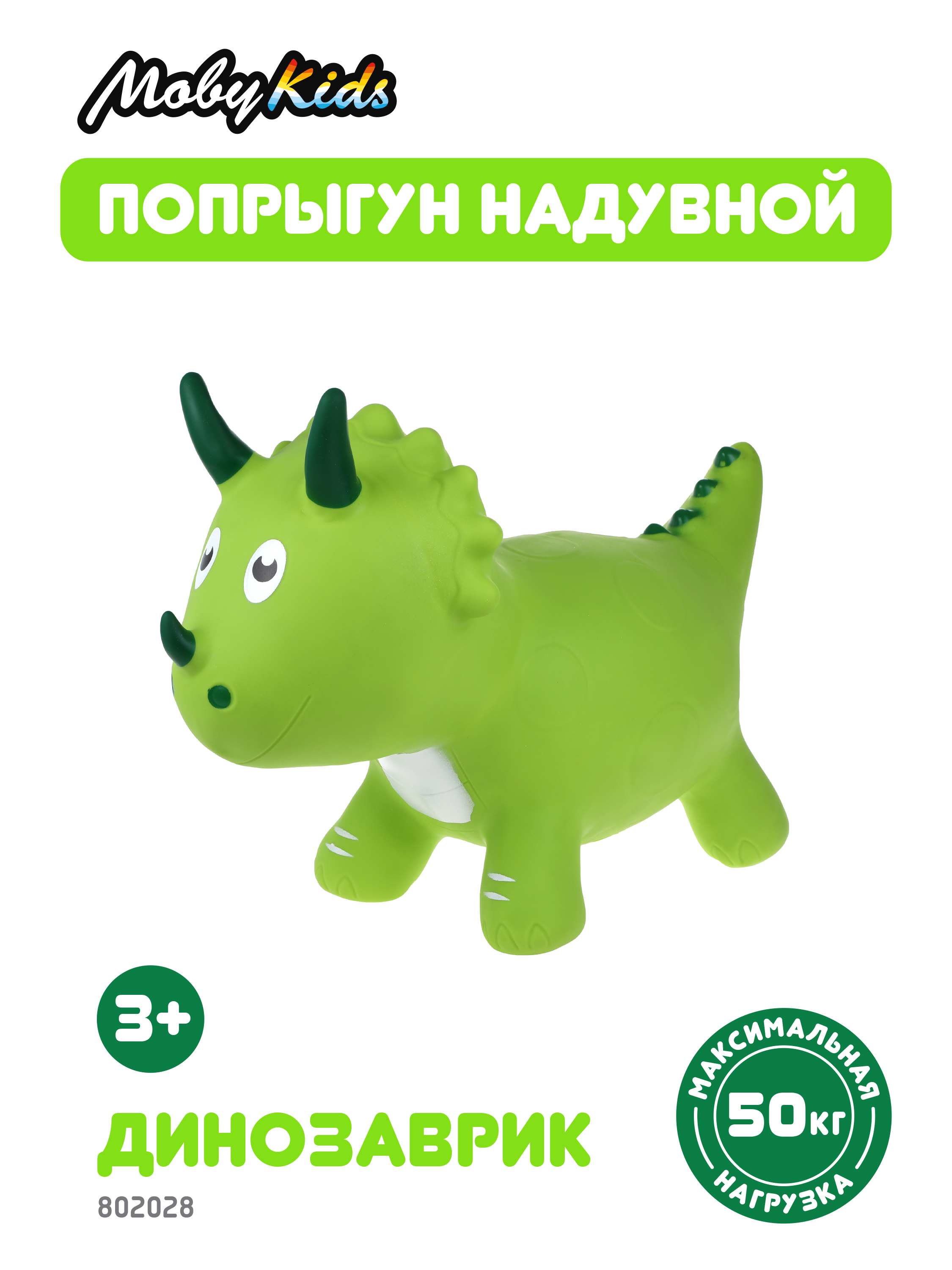 Фитбол Moby kids - фото 1