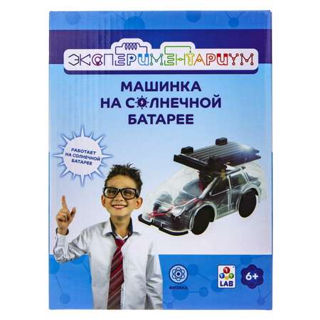 Набор для опытов ЭКСПЕРИМЕНТАРИУМ