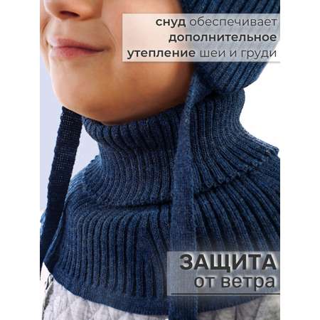 Шапка и снуд ПриКиндер