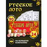 Настольная игра Хобби Шоп Русское лото