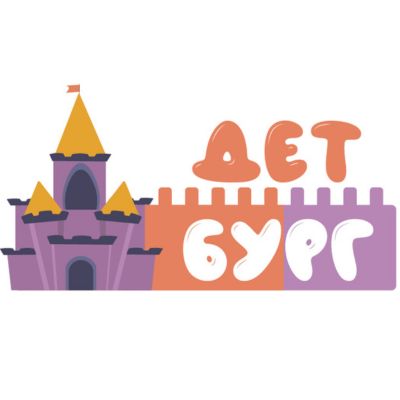 ДетБург