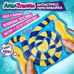 Переливайка 1TOY