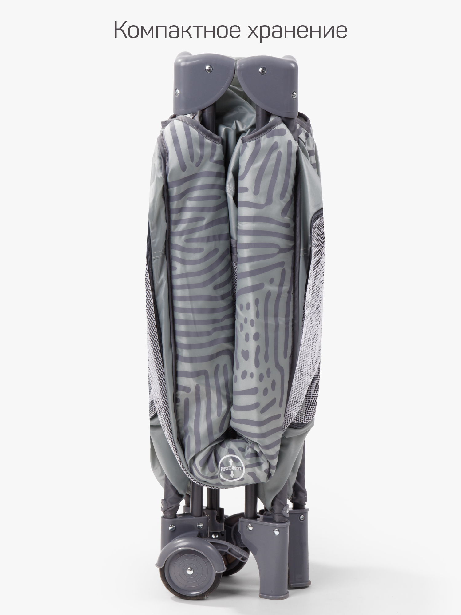 Манеж кровать Amarobaby Smart серый AMARO-26SM/1157 - фото 16