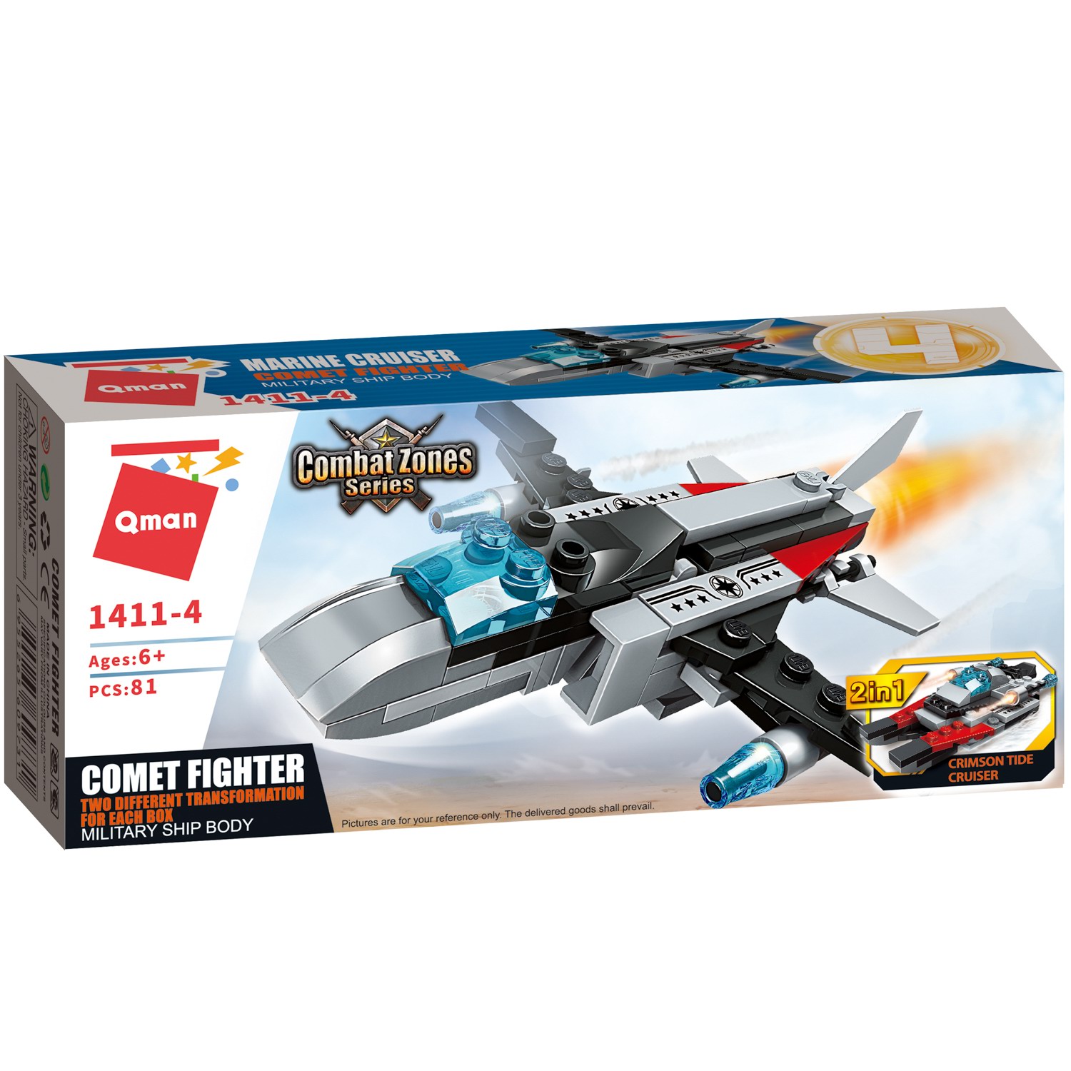 Конструктор QMAN Combat Zone сборная игровая модель - фото 2