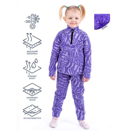 Костюм NIKASTYLE