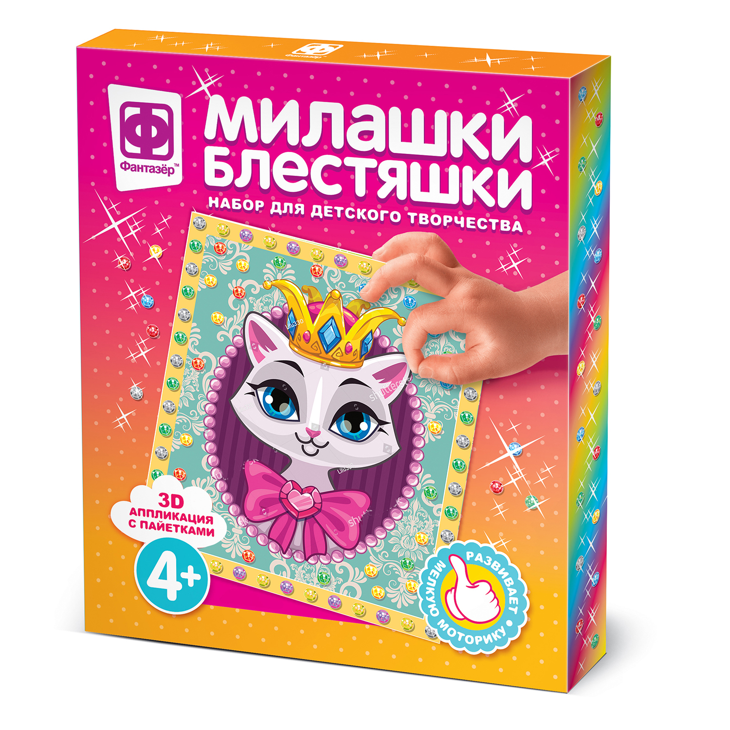 Картина из страз Фантазер Милашки блестяшки в ассортименте - фото 10