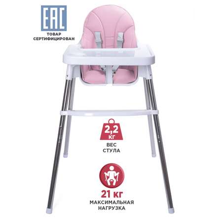 Стульчик для кормления BabyCare Kean классический