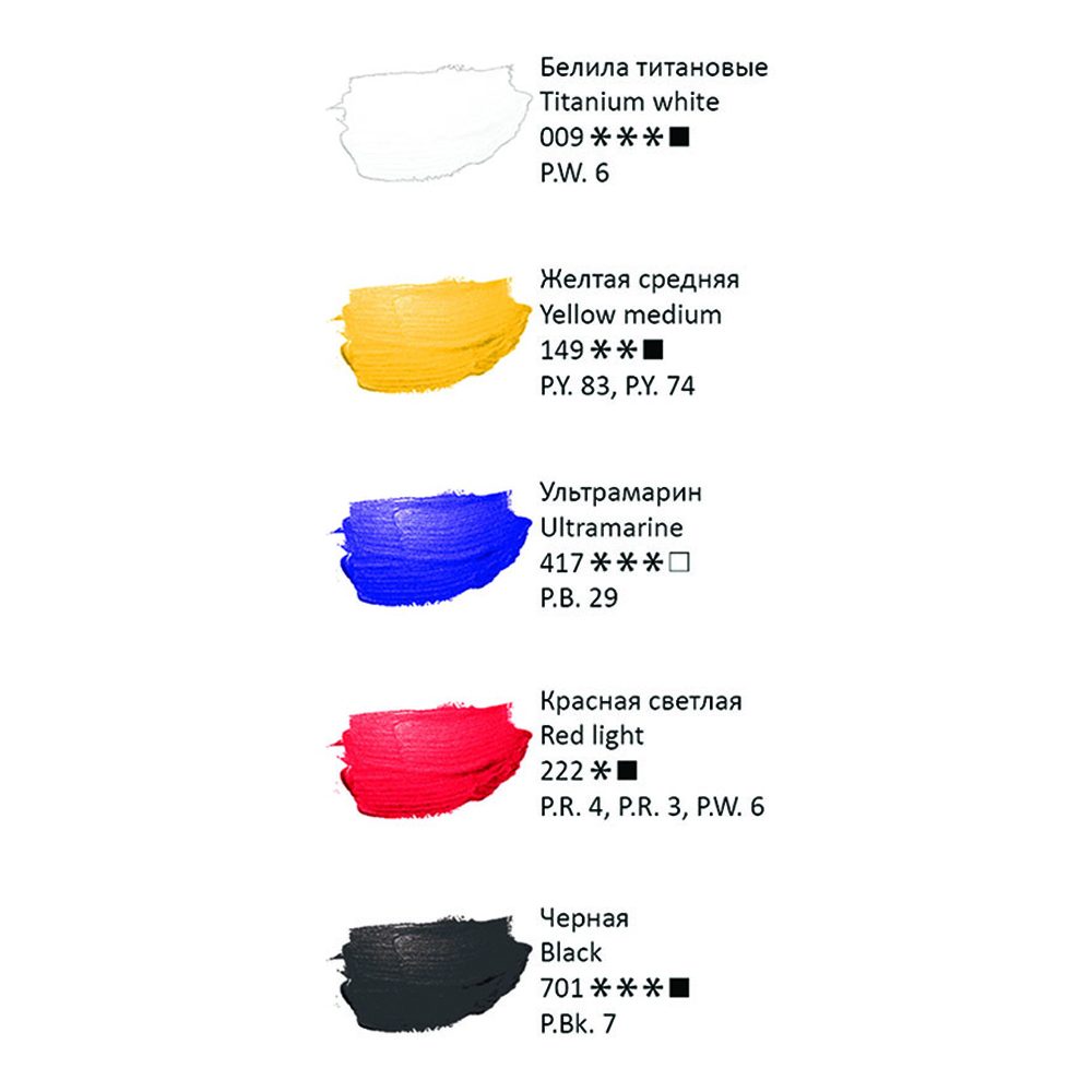 Краски акриловые Gamma_ 5 цв. - фото 4