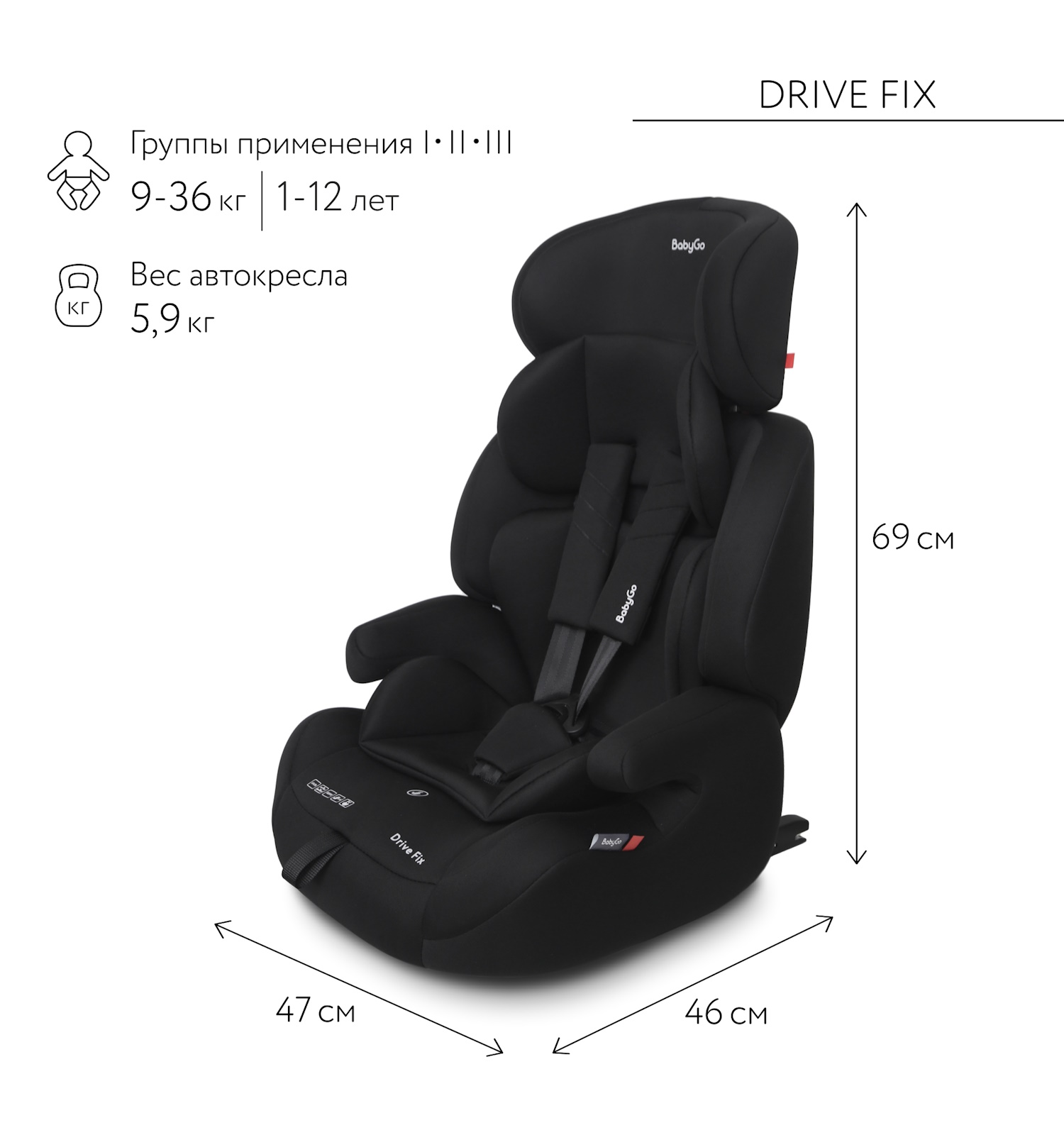 Автокресло BabyGo Drive FIX Isofix 1/2/3 (9-36 кг) черный - фото 2