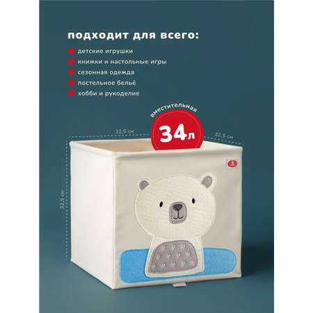 Коробка для хранения Abumba Животные