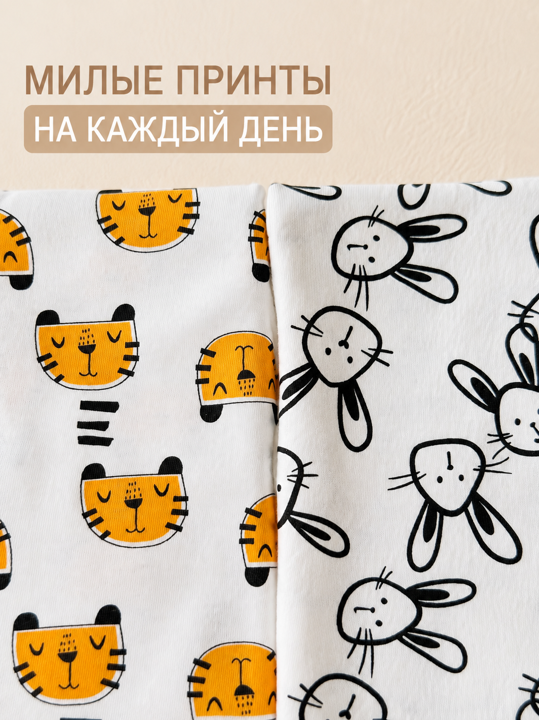 Футболка 2 шт СветЛена ФУТмал - фото 8