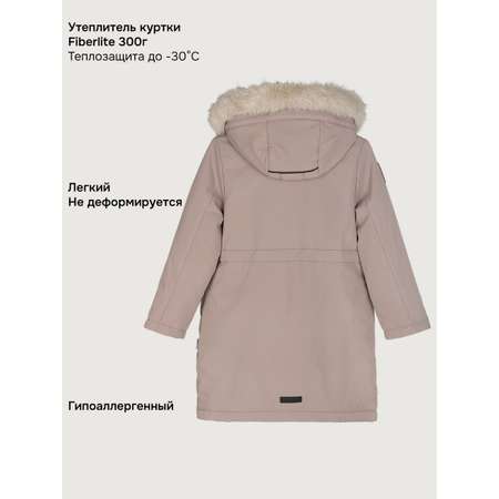 Парка NIKASTYLE