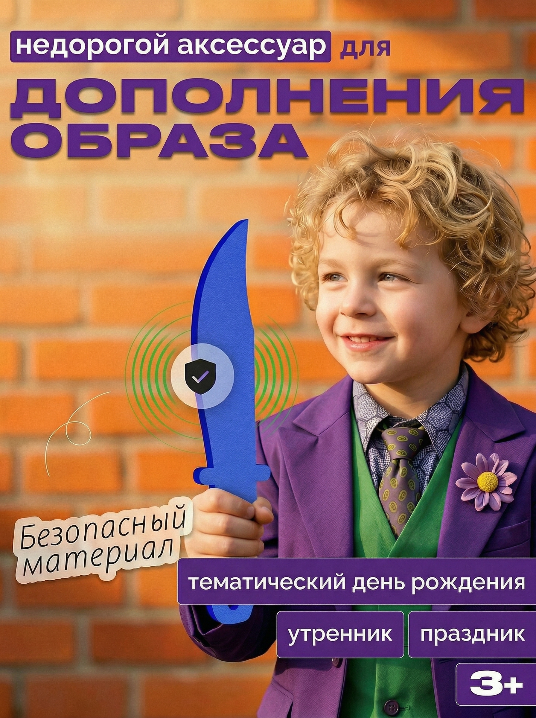 Нож El BascoSport - фото 4