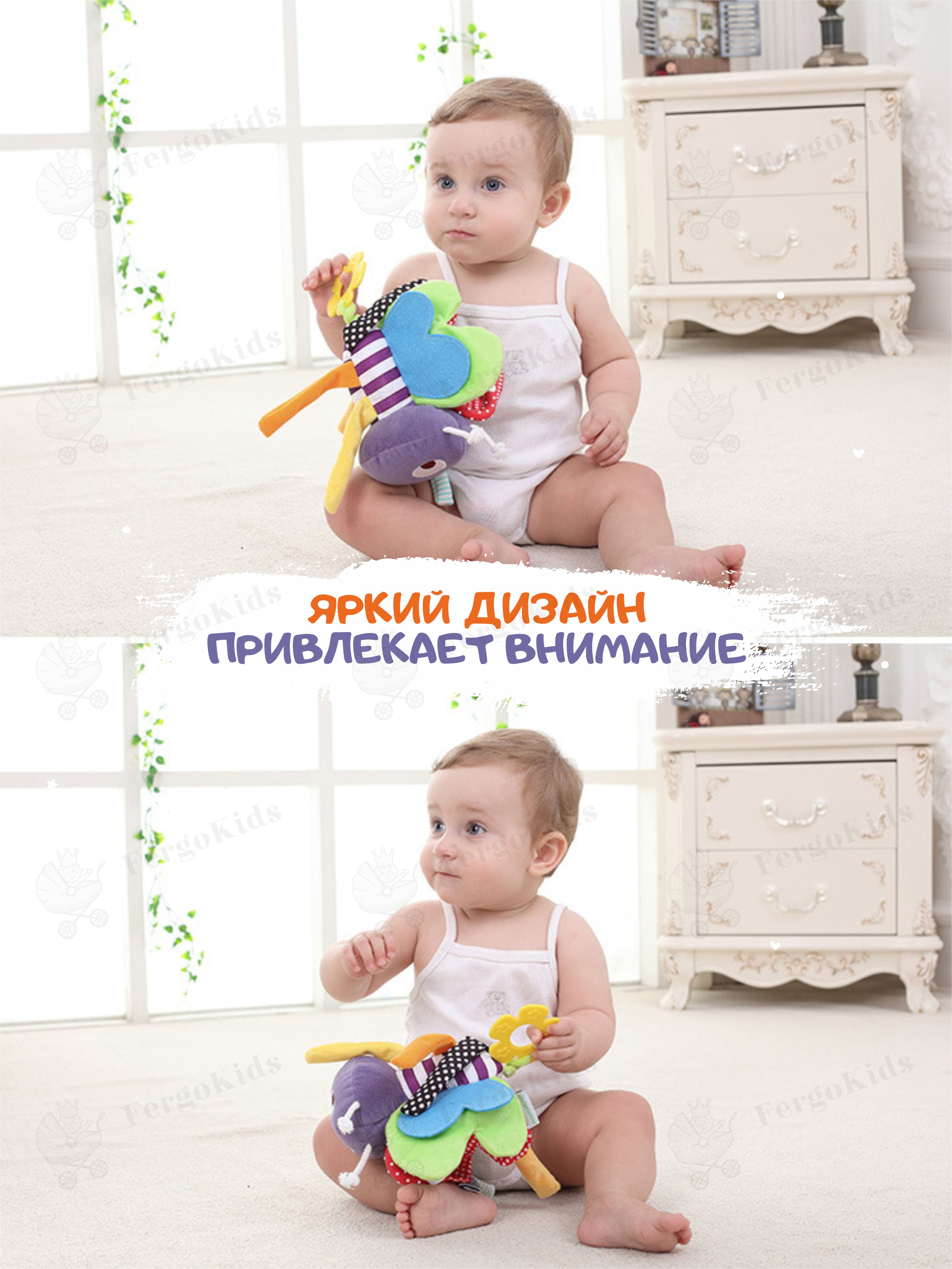 Игрушка FergoKids подвеска - фото 6