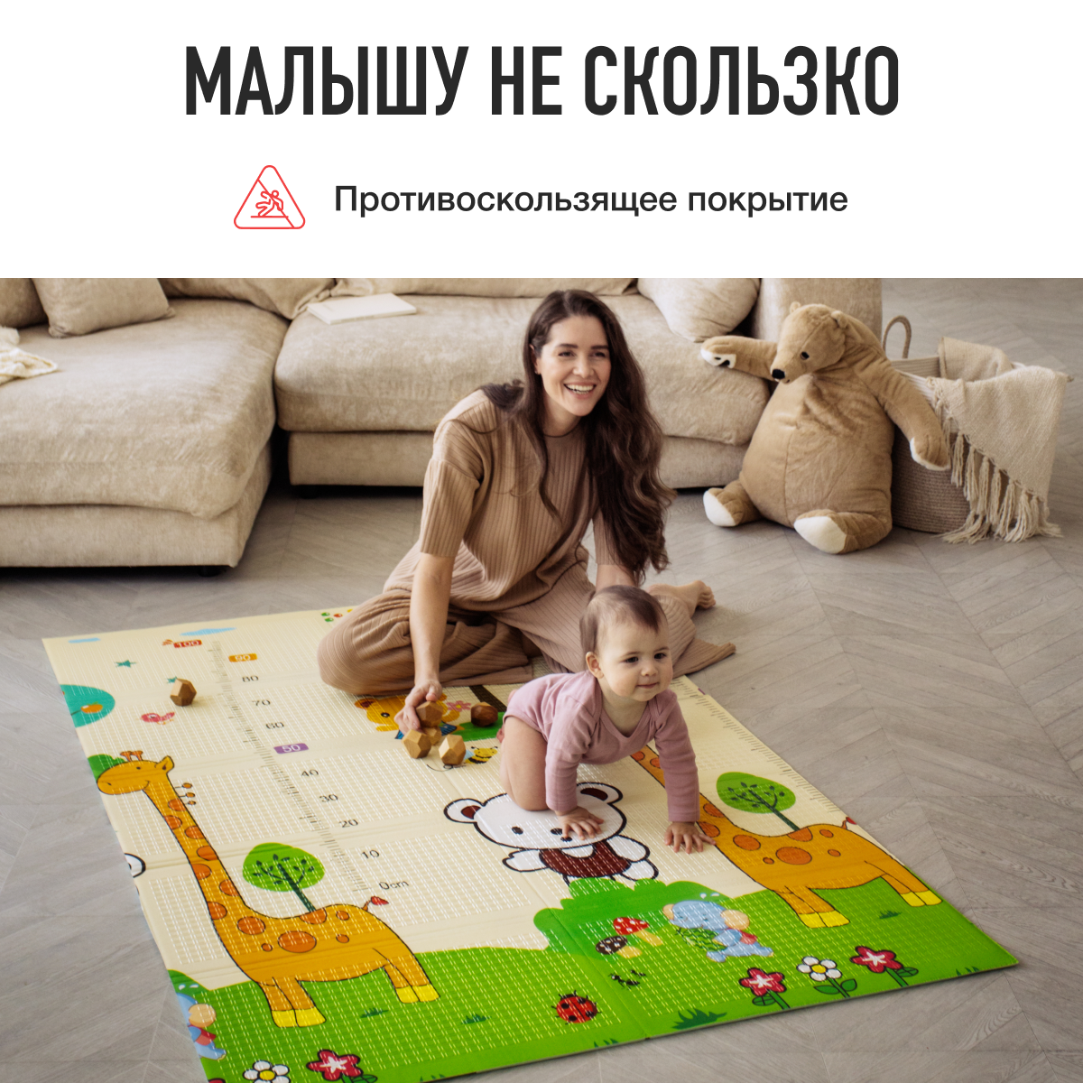 Коврик Mamagoods в ассортименте - фото 5