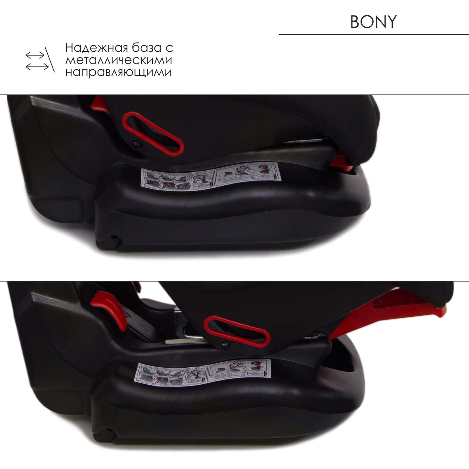 Автокресло Babyton Bony Black-Red 1/2 (9-25 кг) - фото 7