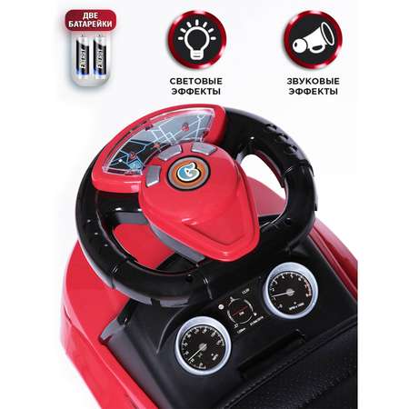 Каталка BabyCare Sport car кожаное сиденье красный