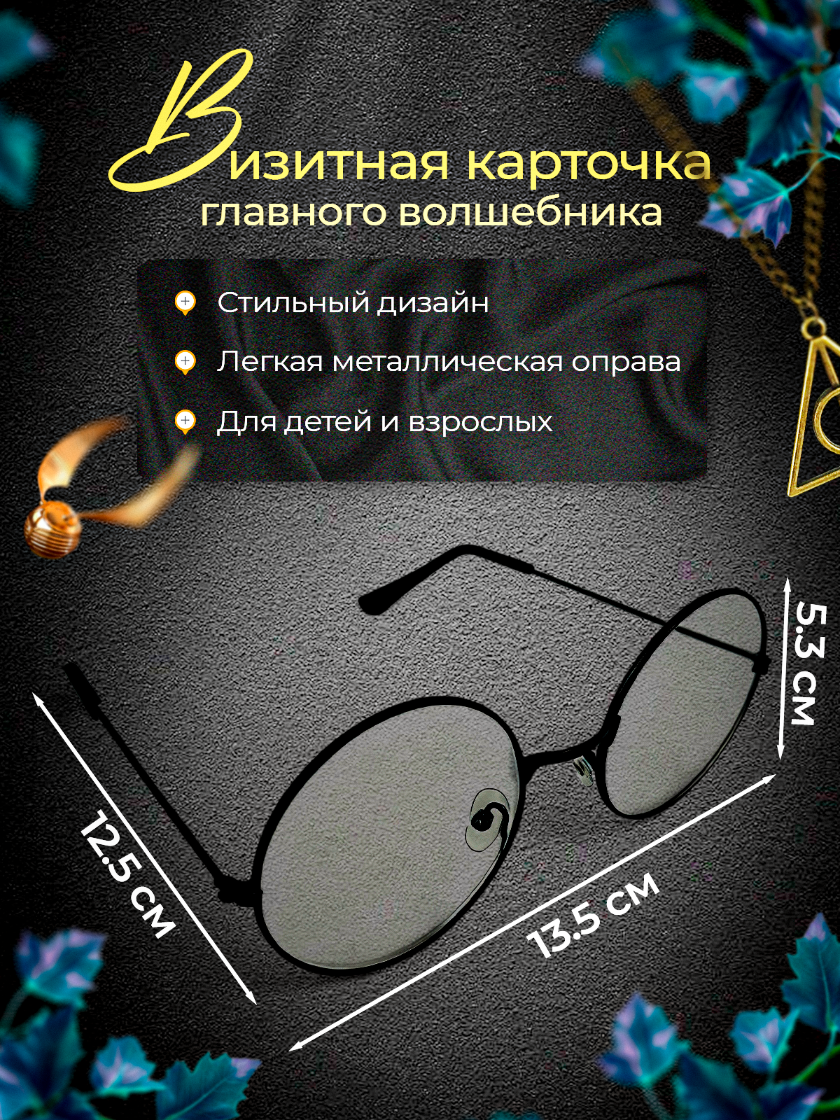 Очки MagicStyle 1058 - фото 3