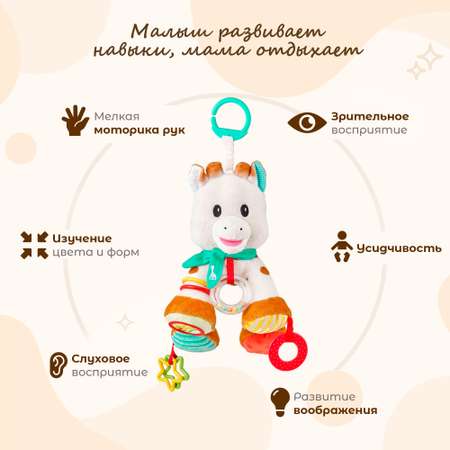 Игрушка Sophie la girafe книжка Жирафик