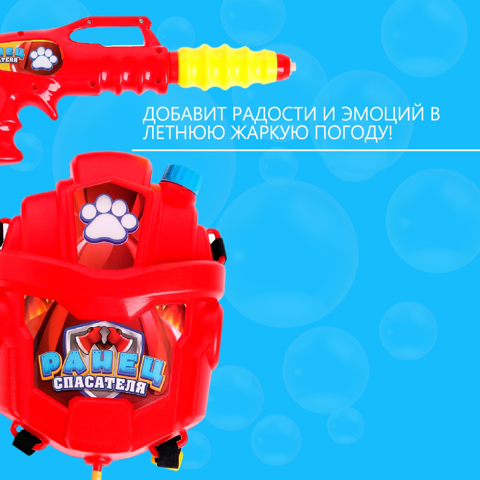 Пистолет водный WOOW TOYS - фото 6