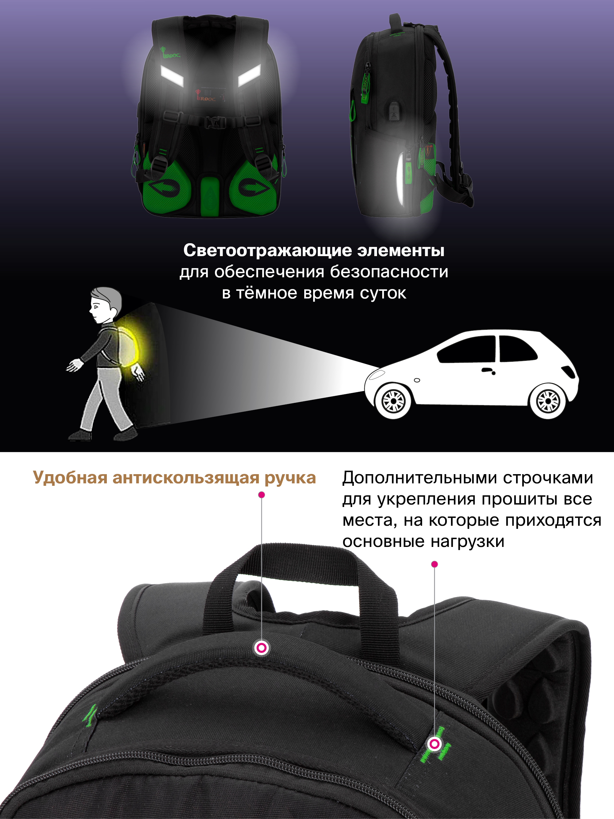 Рюкзак GROOC - фото 21