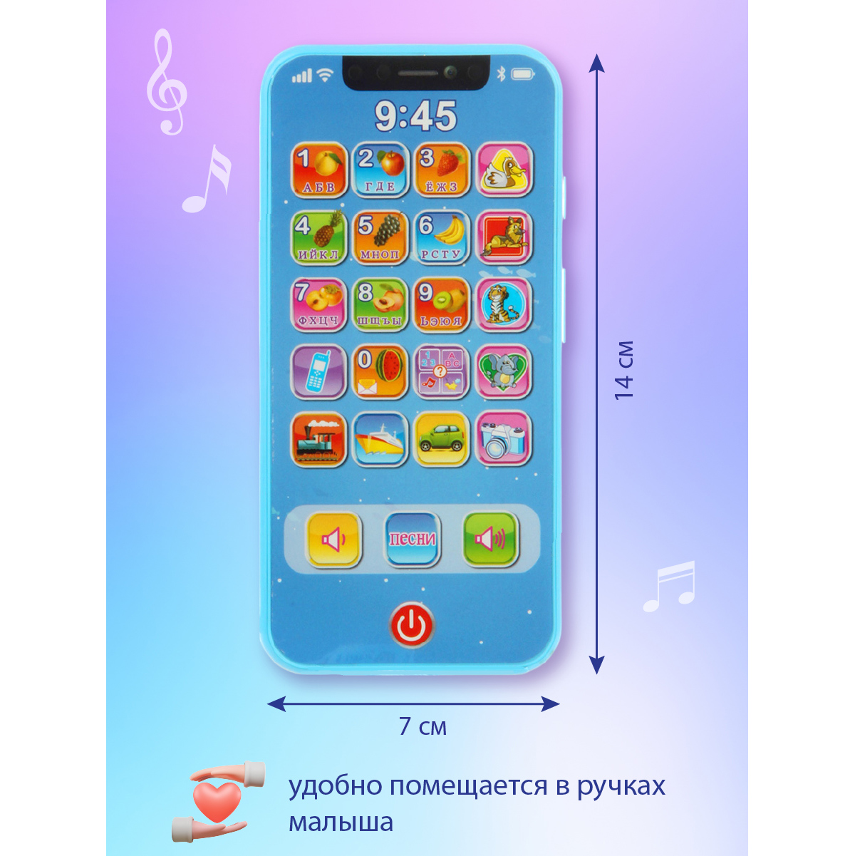 Игрушка Veld Co телефон Цифры Буквы Звуки - фото 2