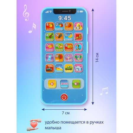 Игрушка Veld Co телефон Цифры Буквы Звуки