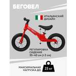 Двухколесный беговел Moby kids 12 дюймов